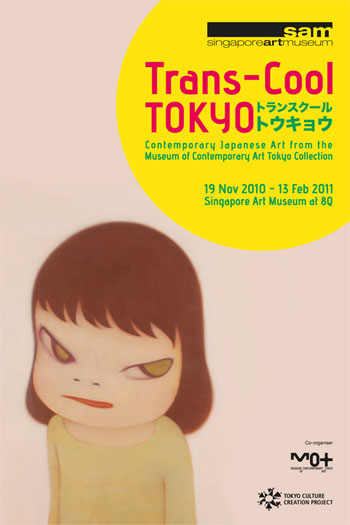 Trans-Cool Tokyo Trans-Cool Tokyo