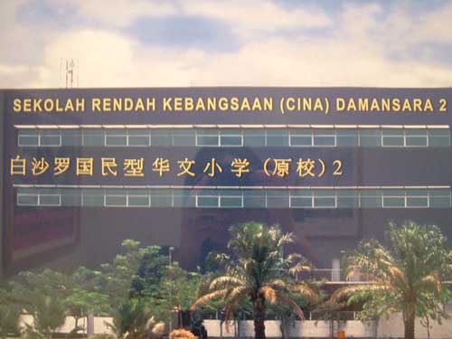 Singapore Biennale 2011 Singapore Biennale 2011